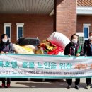 수안보상록호텔 이미지