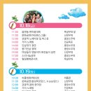 풍년인삼