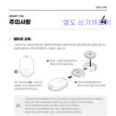 영도의료기 이미지