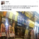 부산협객 박현우 페이스북 이미지