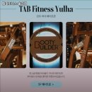 탭피트니스 이미지