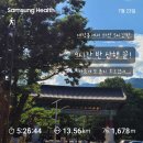 대청봉 | 설악산 대청봉 등산코스 소개 다녀온 후기