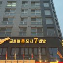 방이점현대자동차 이미지