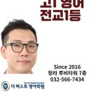 배스킨라빈스청라 이미지
