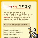 씨티커피 이미지