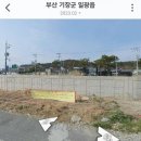 이동항2 | 부산 일광 카페 오션뷰 파스쿠찌 일광이동항점 방문 후기