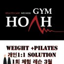 HO GYM 이미지