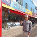 신일안경 이미지