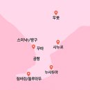 쿠타 이미지