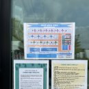 바다로글램핑 | 내돈내산 강화도 오션뷰 글램핑 [바다로 글램핑] 강추👍🏻