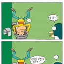 광수생각 이미지