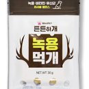 간식먹개 이미지