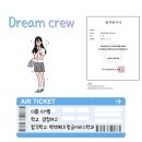 이천양정여자고등학교 | 26학번 백석예술대학교 항공서비스학과 합격수기(with 드림크루)