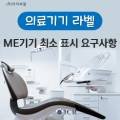 (주)씨알케어 이미지