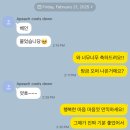 공터영어엔터스카이학원 | 초봉 1억원 주는 MBB 전략컨설팅펌 무조건 합격하는 법 (맥킨지, BCG, 베인)