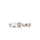 모모애견미용실 네이버블로그