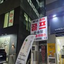 양재제일스크린연습장Ⅱ | [강남/골프] 양재역 강남역 뱅뱅사거리 골프연습장 찾아 삼만리