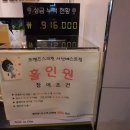 서산프렌즈스크린 이미지