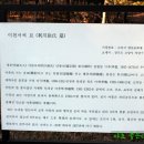 이천서씨 묘 이미지