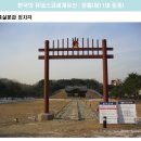 풍기하나인삼사 | 조선 왕릉(72) : 제3구역 선정릉(3)