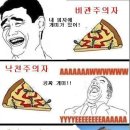 각자의 시선 이미지