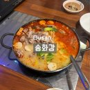 송화강 | 양정 로컬 맛집 송화강 마라탕 맛있었던 후기