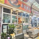 로뎀베이커리시장빵집