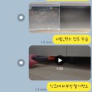 골든캐슬 | 동작이사청소 동작구 사당동 사당롯데캐슬골든포레 아파트 입주청소 비용과 업체 후기