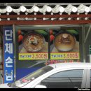 세숫대야냉면 이미지