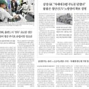 9월 5일~~뉴스및 리포트