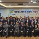 진도빌딩 이미지