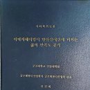 진희디자인 이미지