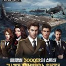 인터넷제국 이미지