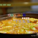 파주골토속촌 이미지