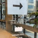 서울제빵소 광교점 네이버블로그