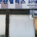 드지나네일
