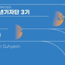 뷰티바이쏠토탈뷰티