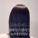 소명미용실 이미지