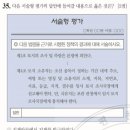 일통상회