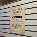 ICHEON131 | &lt;이천아줌마&gt; 이천분위기좋은 술집추천 창전동술집 비읍