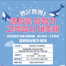 중앙로상점가 이미지