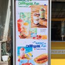에젤커피 - 영도구 해양로301번길 26 | 메가커피 여름신메뉴 말차 젤라또 컵빙 파르페, 김볶밥 후기