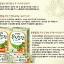 이유식도 프리미엄으로! 가격비교하니 할인율이 확대됐어요!~ 이미지