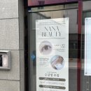 끌리네영뷰티 네이버블로그