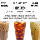 쏘자토스트커피 이미지