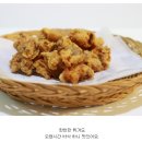 조각치킨