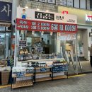 중앙시장(중앙인정시장상인회) | 천안 중앙시장 먹거리 닭강정 빈대떡 김 호떡 맛집투어