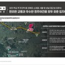 백사체육공원 이미지