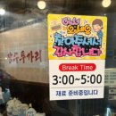 투가리청국장 이미지