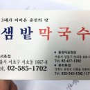 역삼-1702 이미지